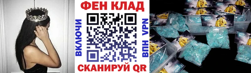 mega ссылка  Теберда  АМФ Розовый  закладка 