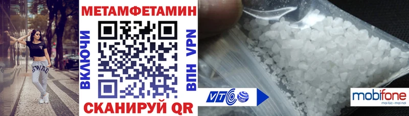 АМФЕТАМИН Розовый Теберда