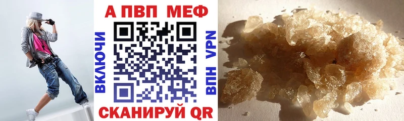 где найти   Теберда  Альфа ПВП крисы CK 