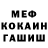 A PVP кристаллы Kokcomanka