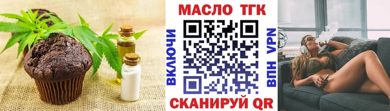 Cannafood марихуана  Теберда 