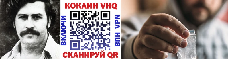 COCAIN Fish Scale Теберда