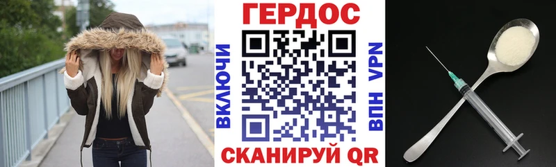 Героин VHQ  Теберда 