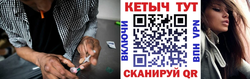 Кетамин ketamine наркота Теберда