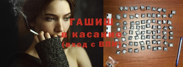 спайс Аркадак