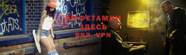 MDMA Premium VHQ Армянск