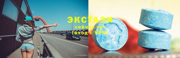 MDMA Premium VHQ Армянск
