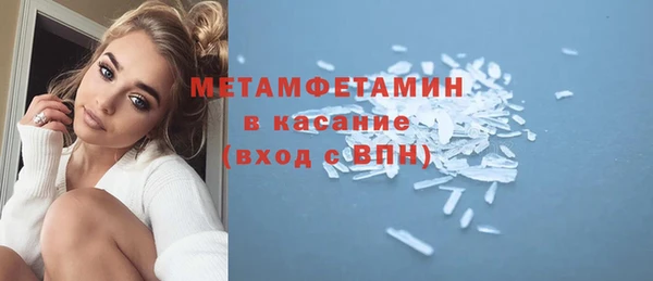 MDMA Premium VHQ Армянск