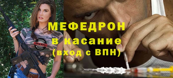 спайс Аркадак