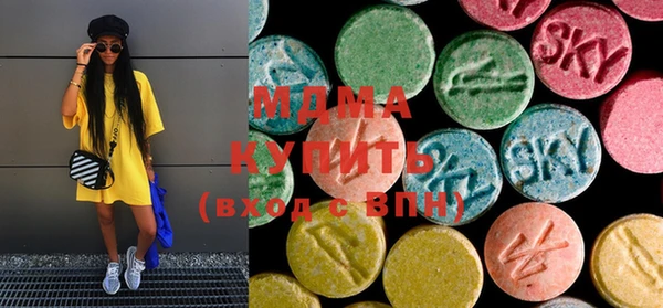 MDMA Premium VHQ Армянск