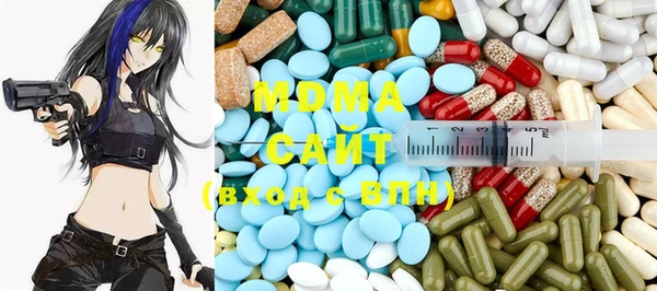 MDMA Premium VHQ Армянск