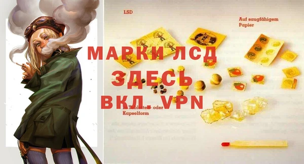 MDMA Premium VHQ Армянск