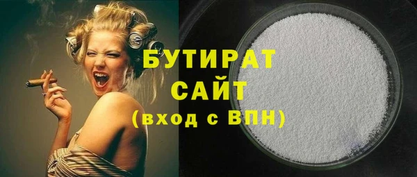 спайс Аркадак