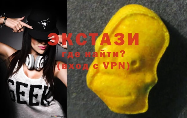 MDMA Premium VHQ Армянск