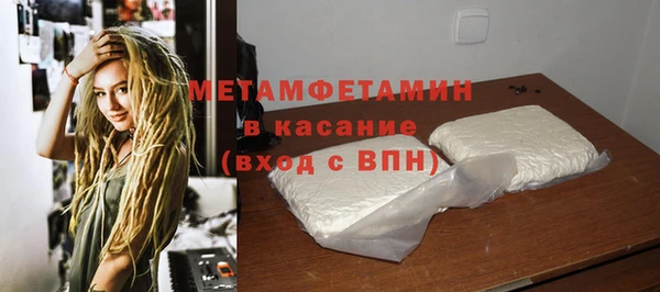 спайс Аркадак