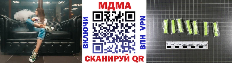 МДМА VHQ  гидра сайт  Теберда 