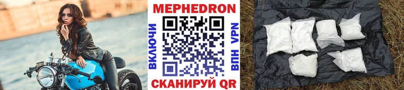 Меф мука  Теберда 