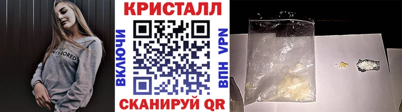 МЕТАМФЕТАМИН Methamphetamine  Теберда 