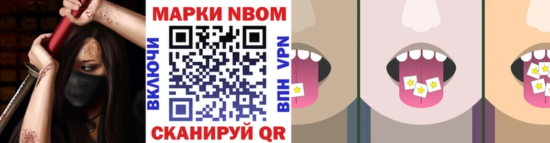 МЕГА вход  Теберда  Марки N-bome 1,5мг 