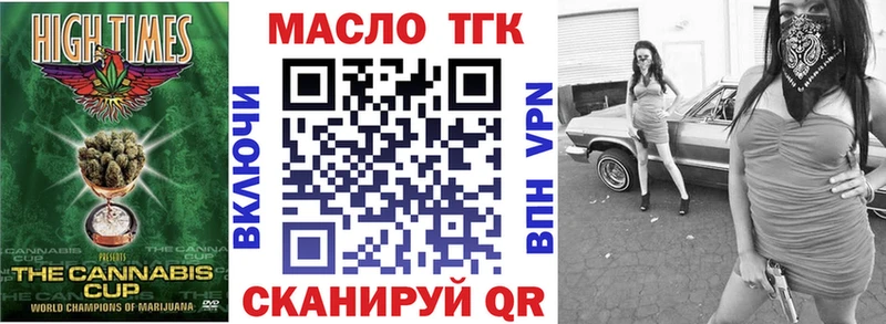 ТГК Wax  Теберда 