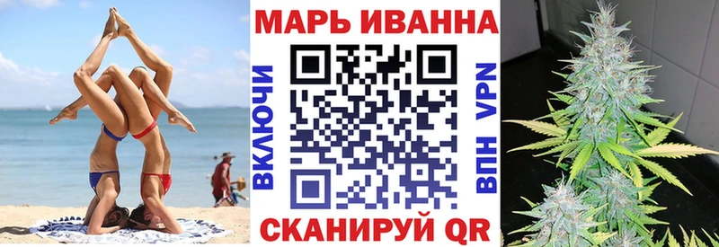 Бошки марихуана план гидра зеркало Теберда